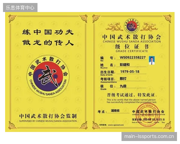 中国搏击协会启动装备标准修订，内置FSR传感器的冲击响应参数或将成为强制认证项