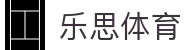 乐思体育官方主页 - 官方认证唯一发布
